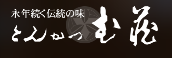 ロゴ